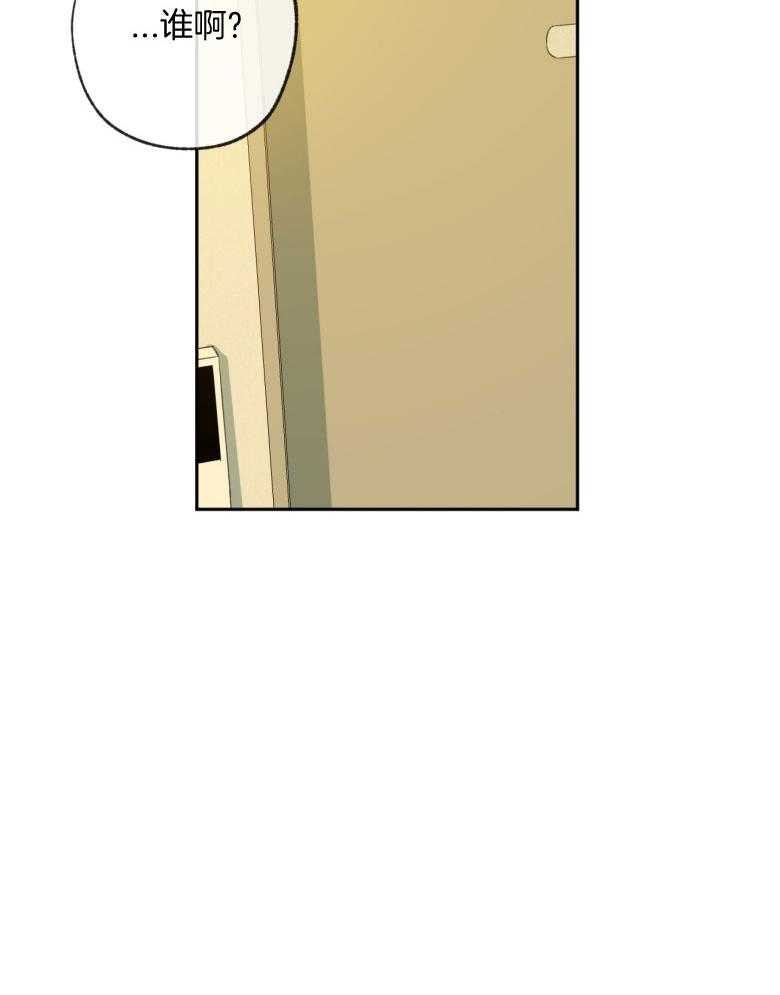 同情的形式（共3季） 第179话 第20页