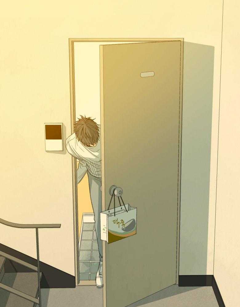 同情的形式（共3季） 第179话 第23页