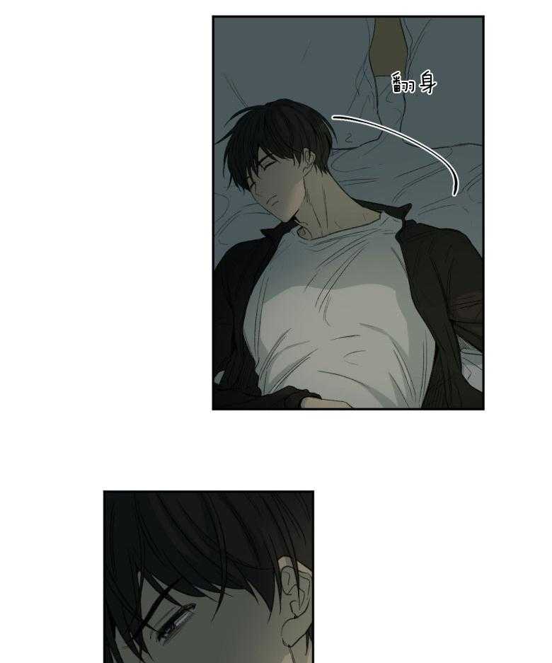 同情的形式（共3季） 第179话 第28页