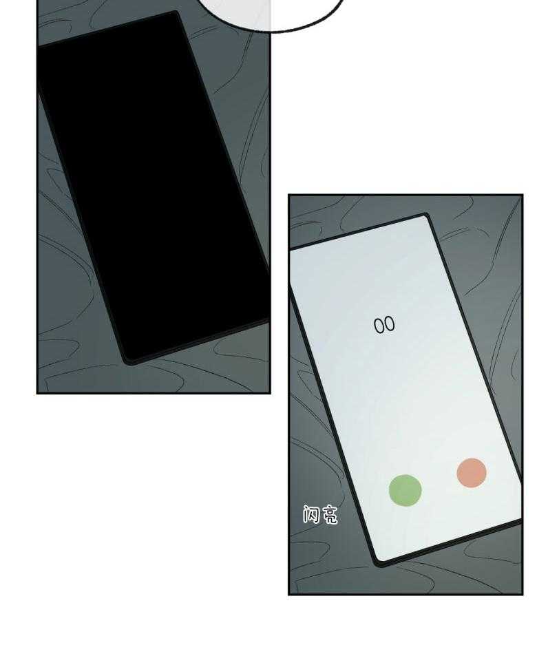 同情的形式（共3季） 第179话 第31页