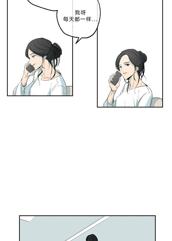 同情的形式（共3季） 第18话 第2页