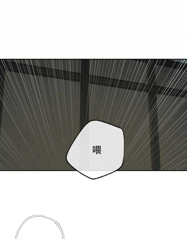 同情的形式（共3季） 第180话 第0页