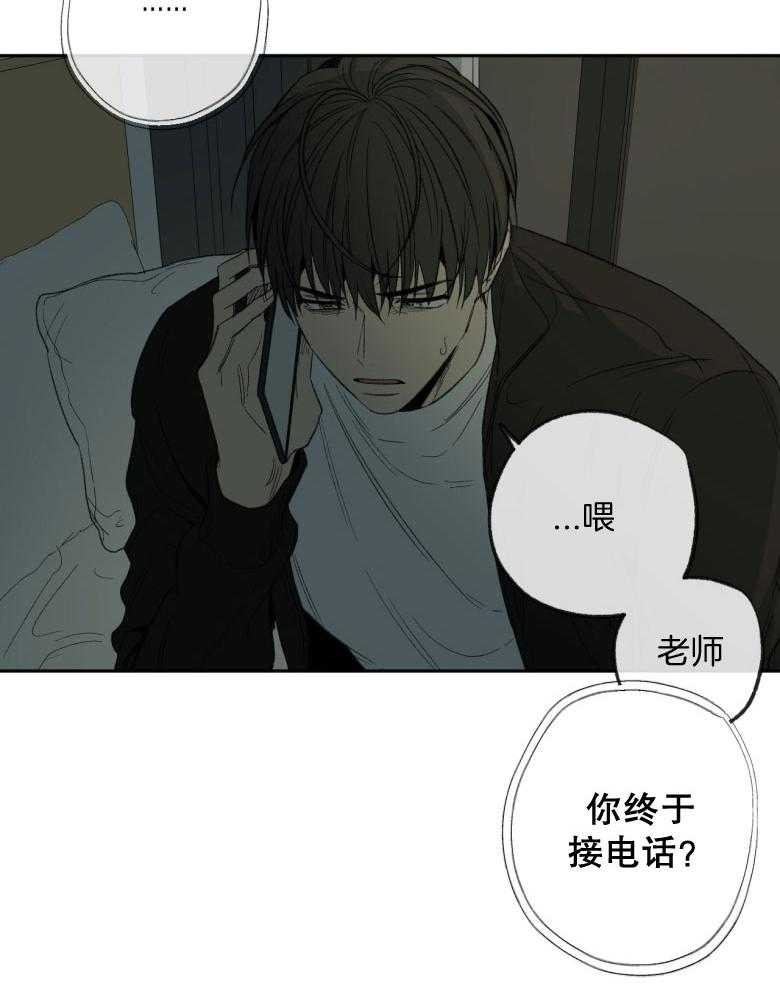 同情的形式（共3季） 第180话 第1页