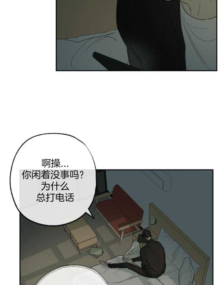 同情的形式（共3季） 第180话 第3页