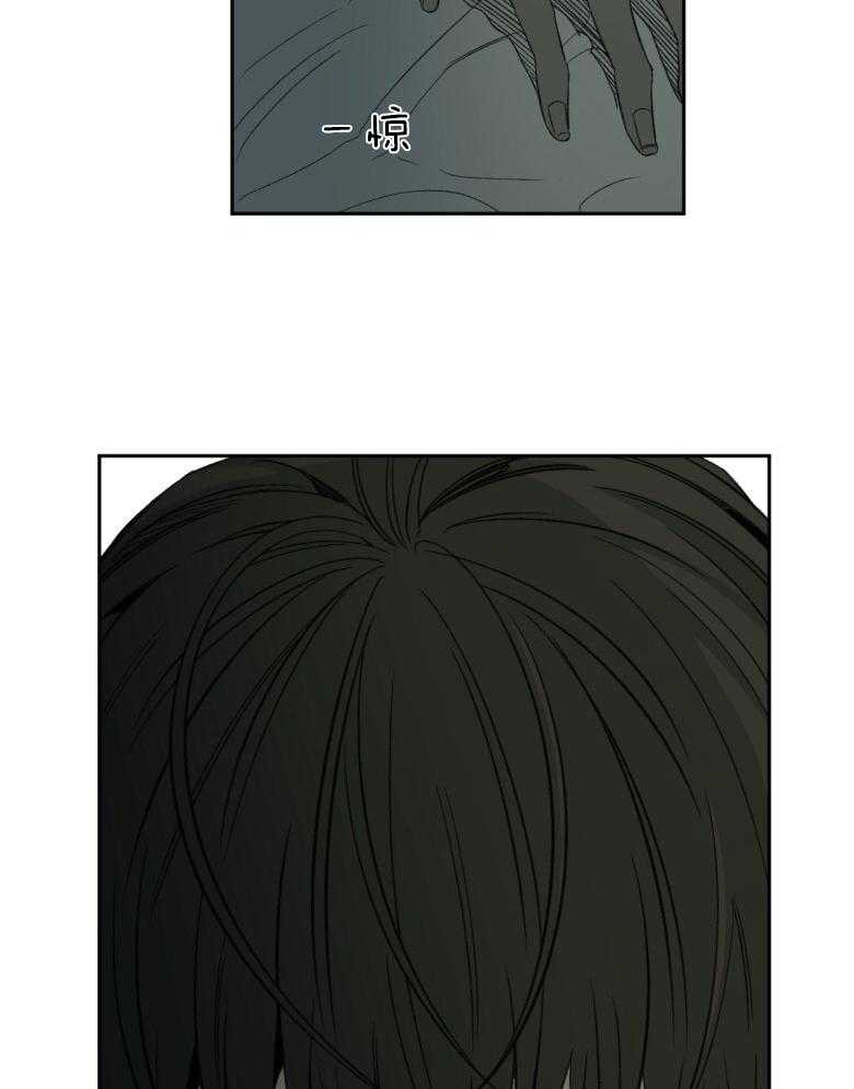 同情的形式（共3季） 第180话 第5页