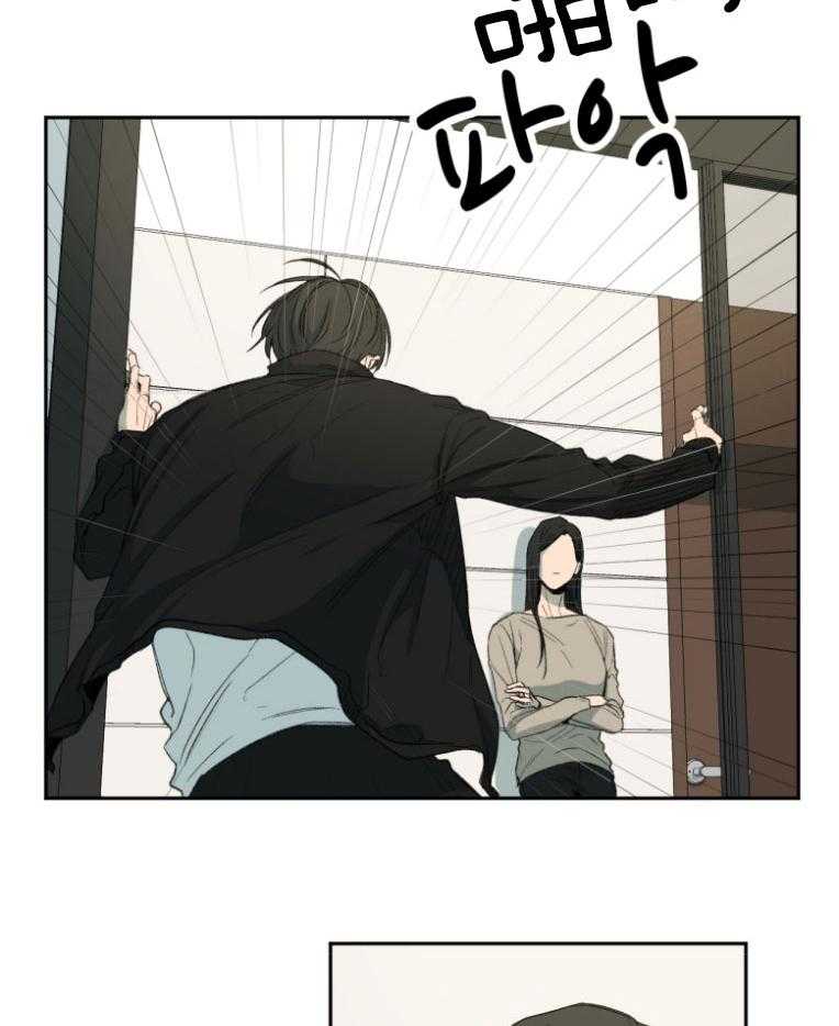 同情的形式（共3季） 第180话 第12页