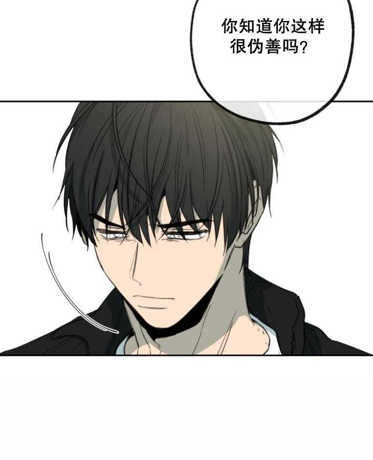 同情的形式（共3季）第180话图