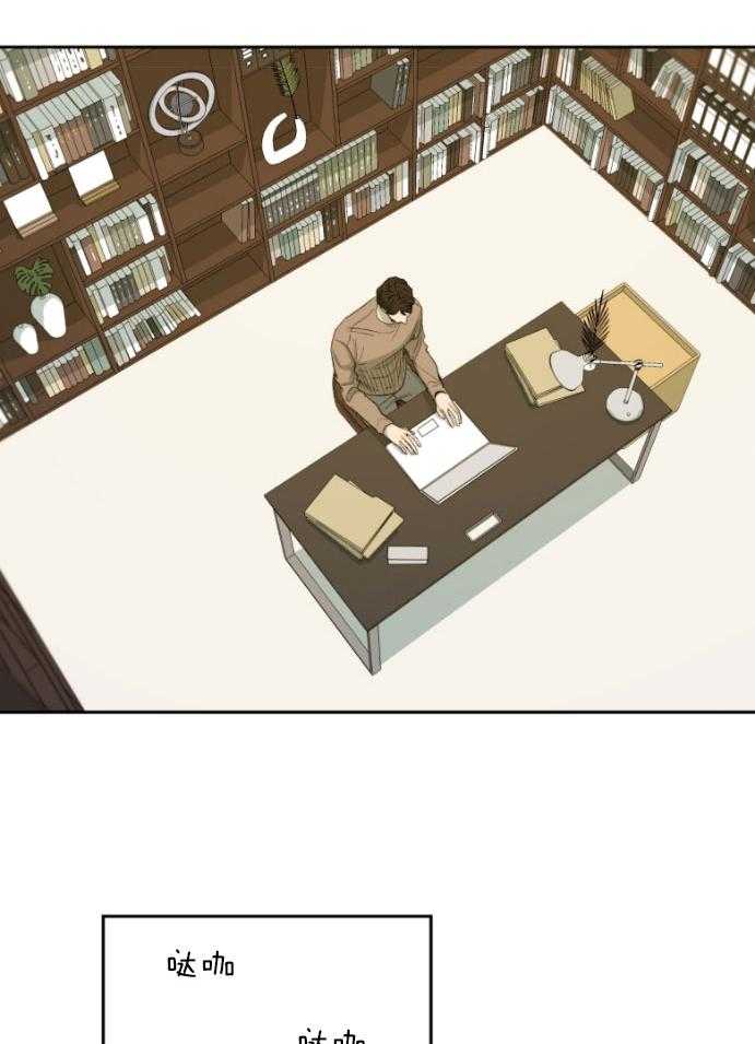 同情的形式（共3季） 第182话 第2页