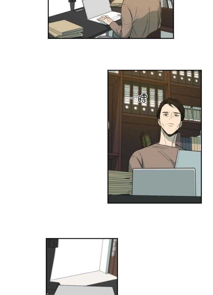 同情的形式（共3季） 第182话 第5页