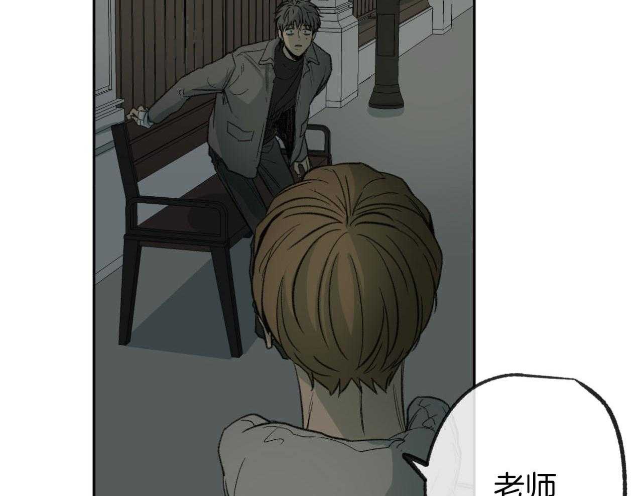 同情的形式（共3季）第185话图