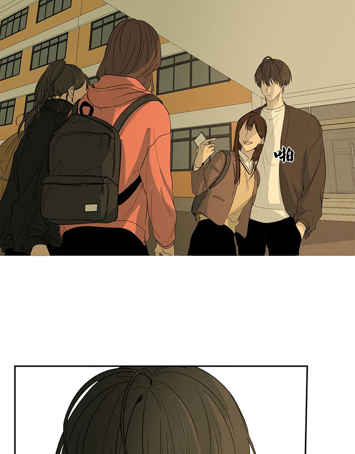 同情的形式（共3季） 第19话 第5页