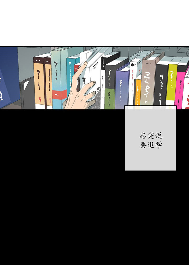 同情的形式（共3季） 第19话 第12页