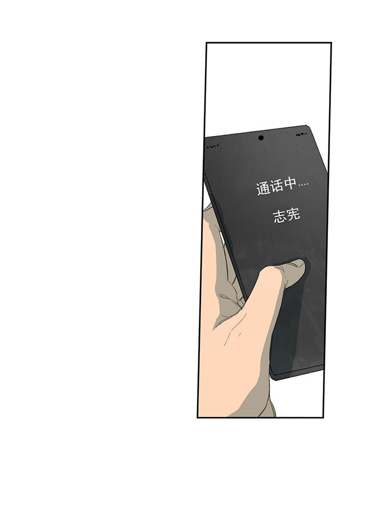 同情的形式（共3季） 第19话 第19页