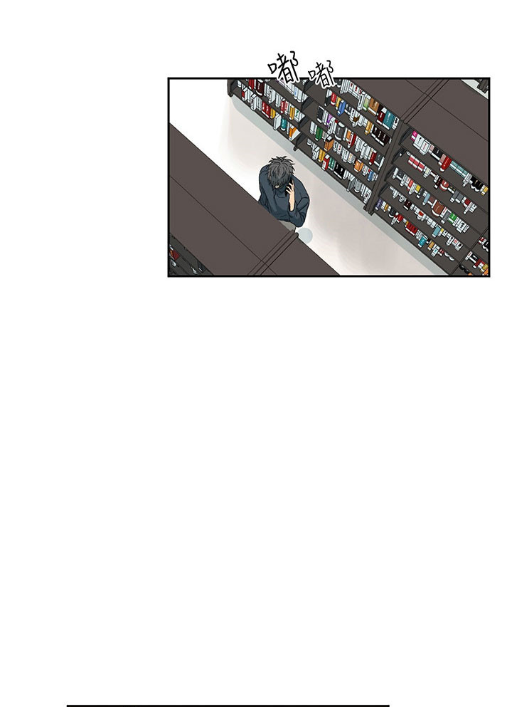 同情的形式（共3季） 第19话 第23页