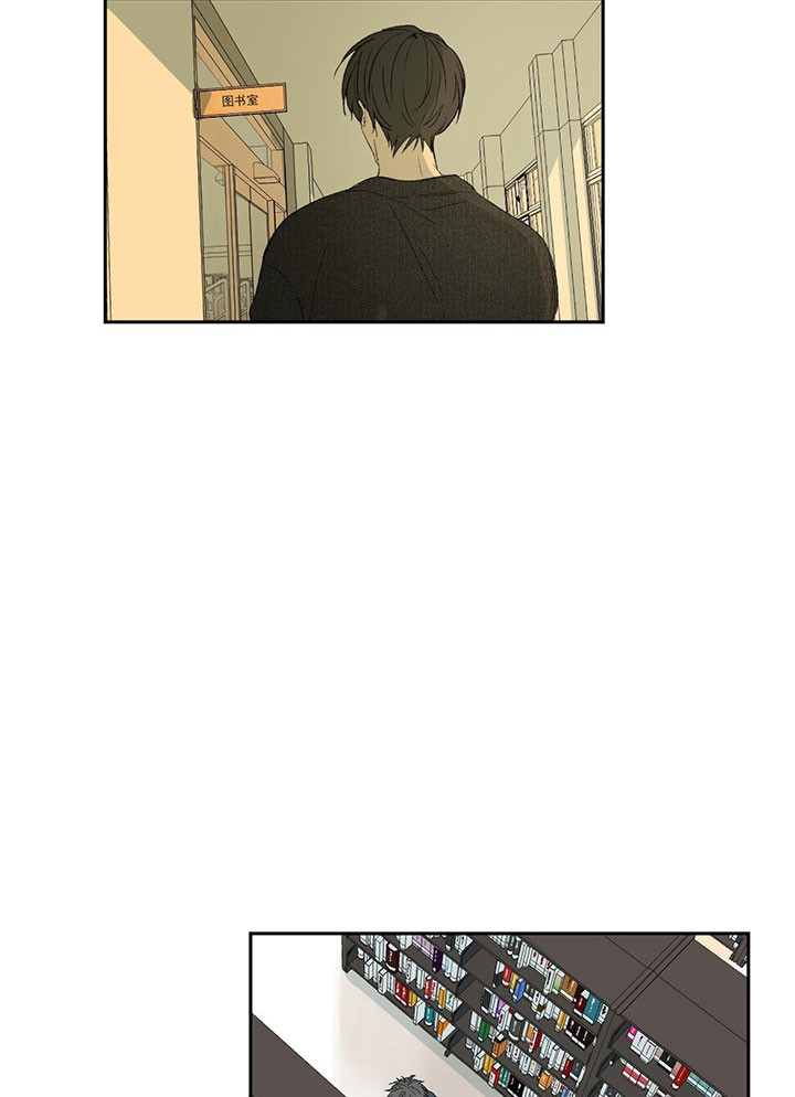 同情的形式（共3季） 第19话 第24页