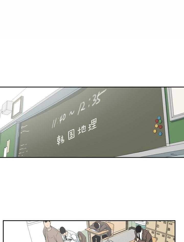 同情的形式（共3季）第191话图