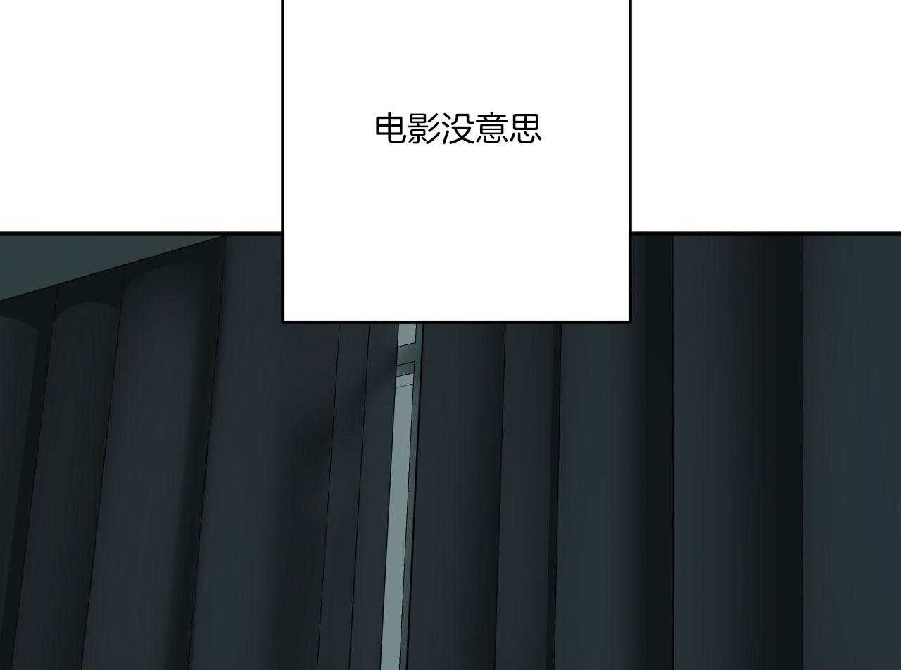 同情的形式（共3季）第195话图