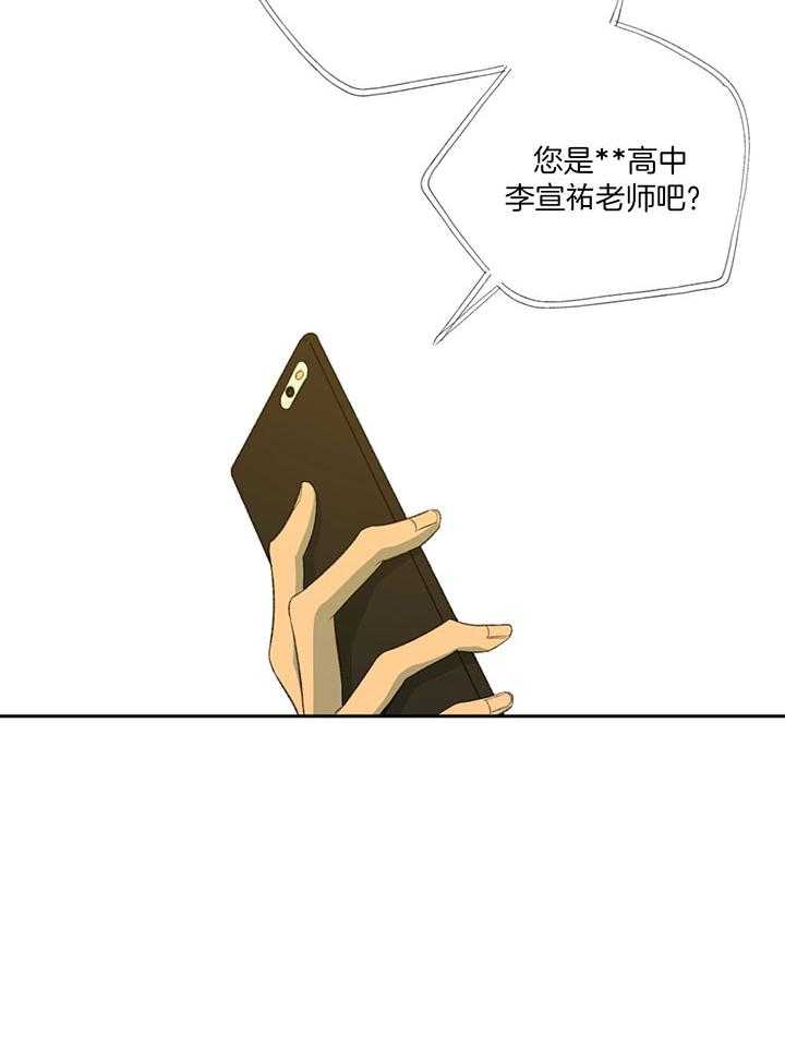 同情的形式（共3季） 第199话 第1页