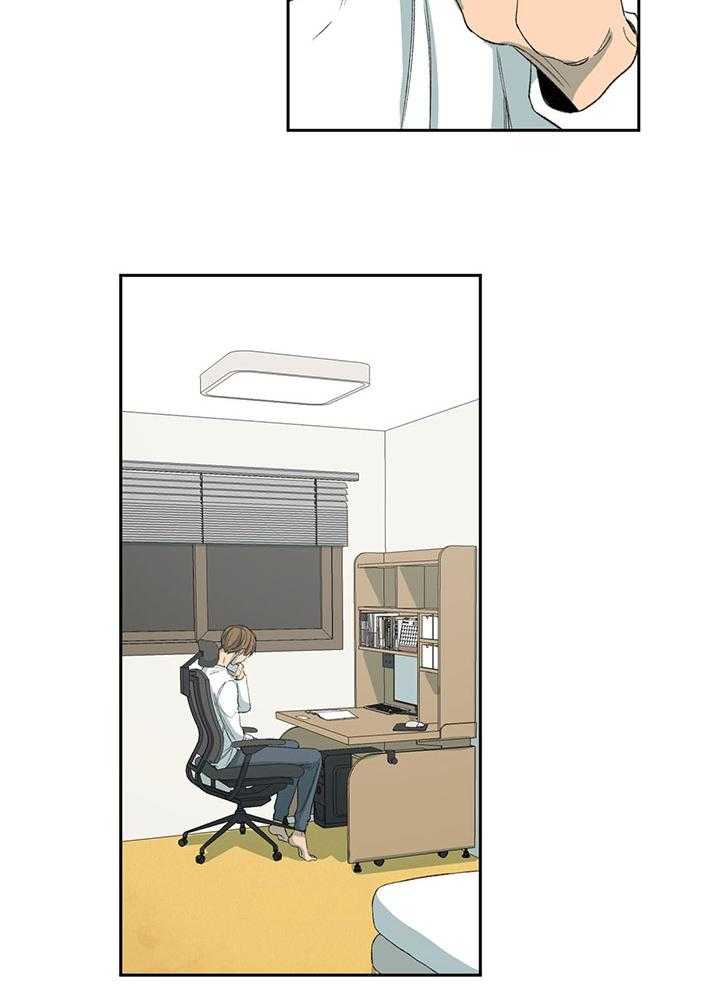 同情的形式（共3季） 第199话 第12页