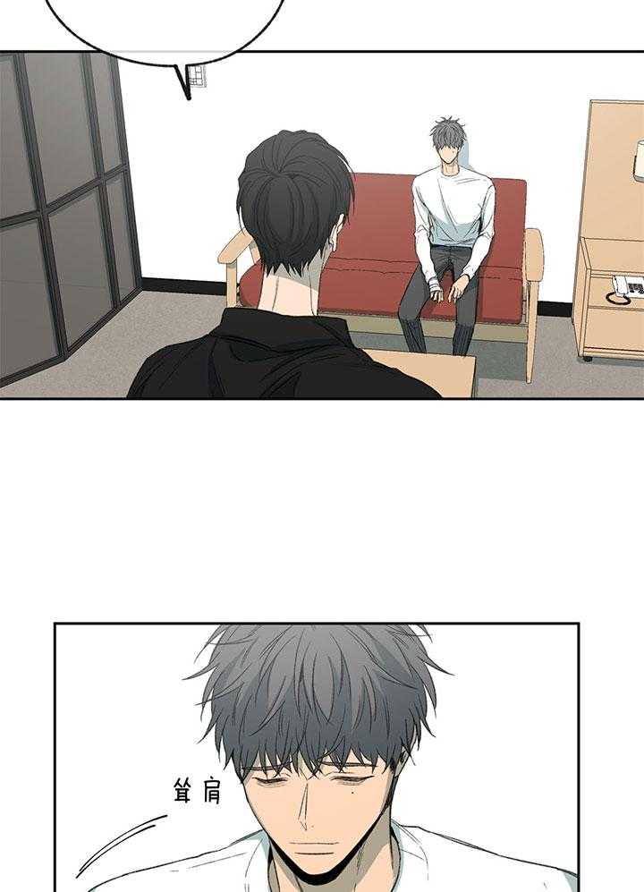 同情的形式（共3季） 第199话 第18页