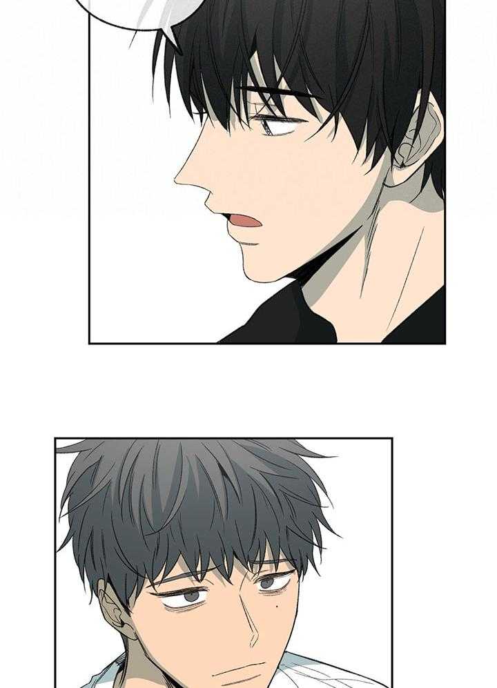 同情的形式（共3季） 第199话 第22页