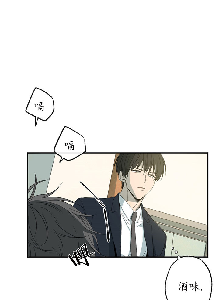 同情的形式（共3季） 第2话 第19页