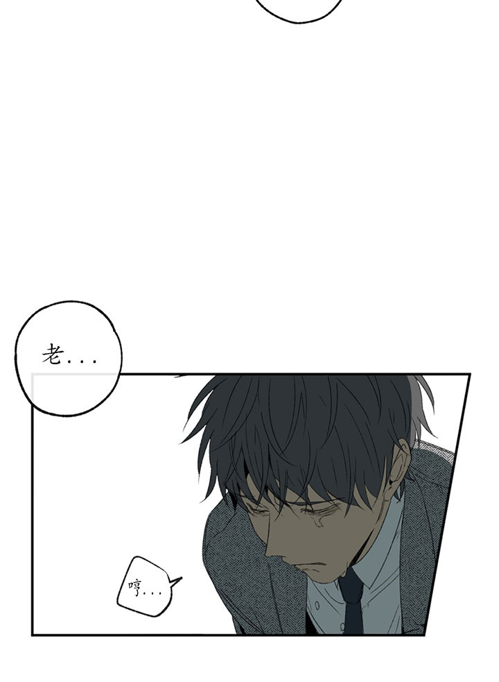 同情的形式（共3季） 第2话 第22页