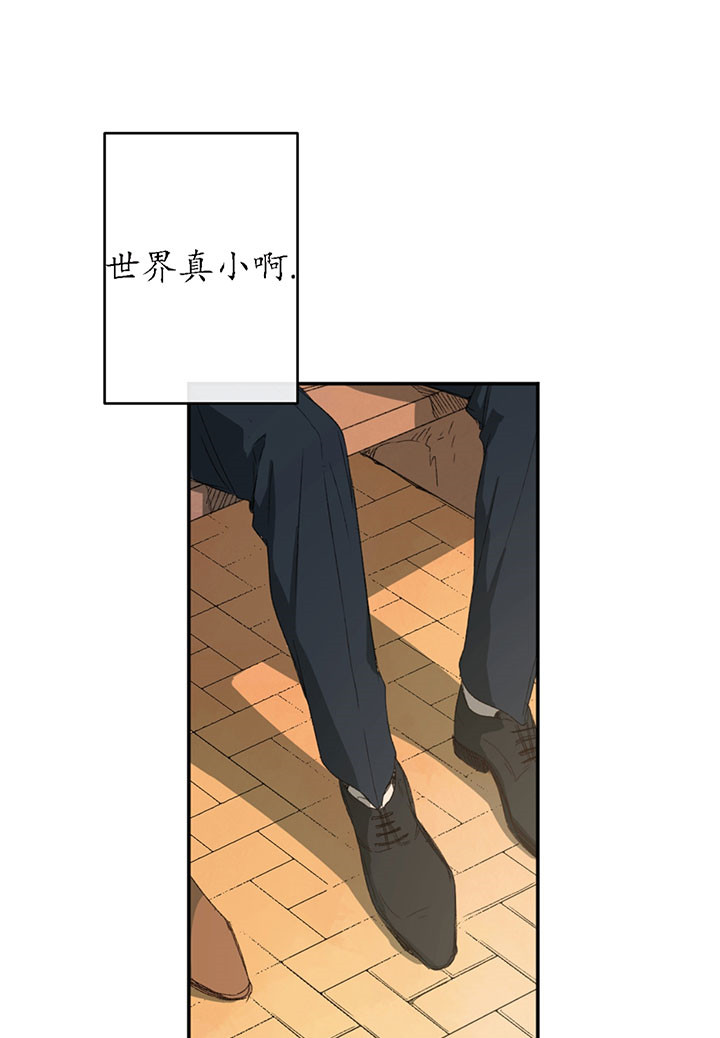 同情的形式（共3季） 第2话 第26页