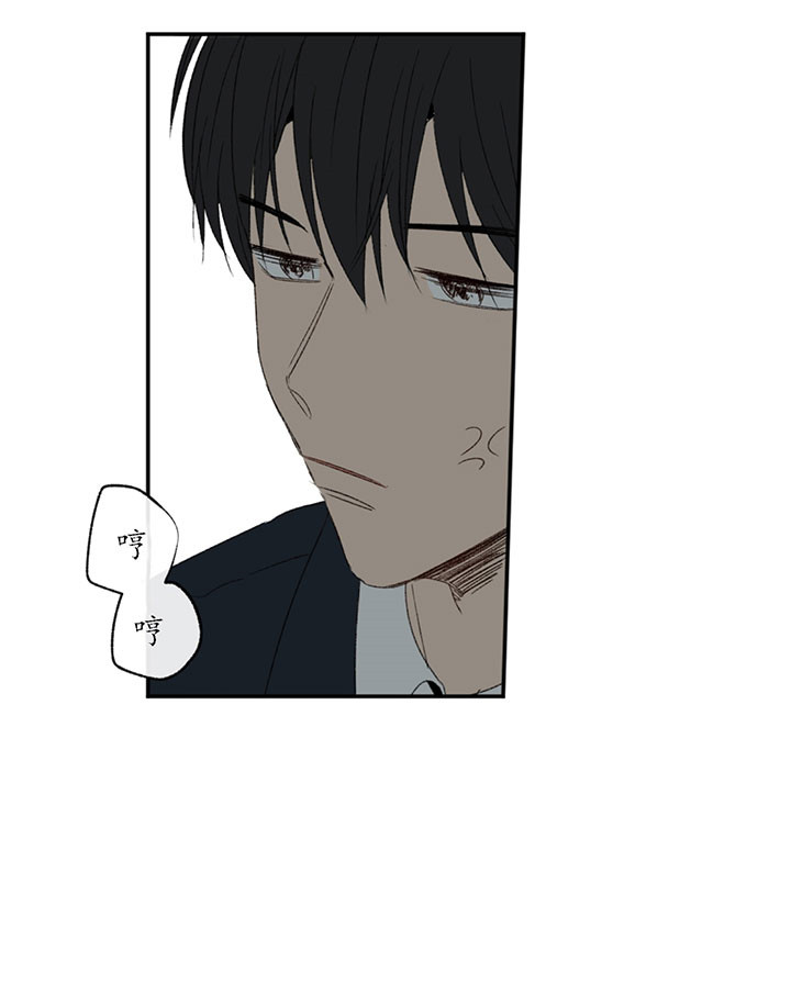 同情的形式（共3季） 第2话 第30页