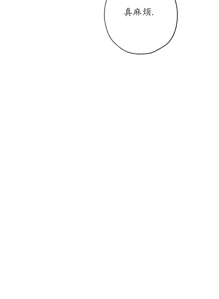 同情的形式（共3季） 第2话 第38页