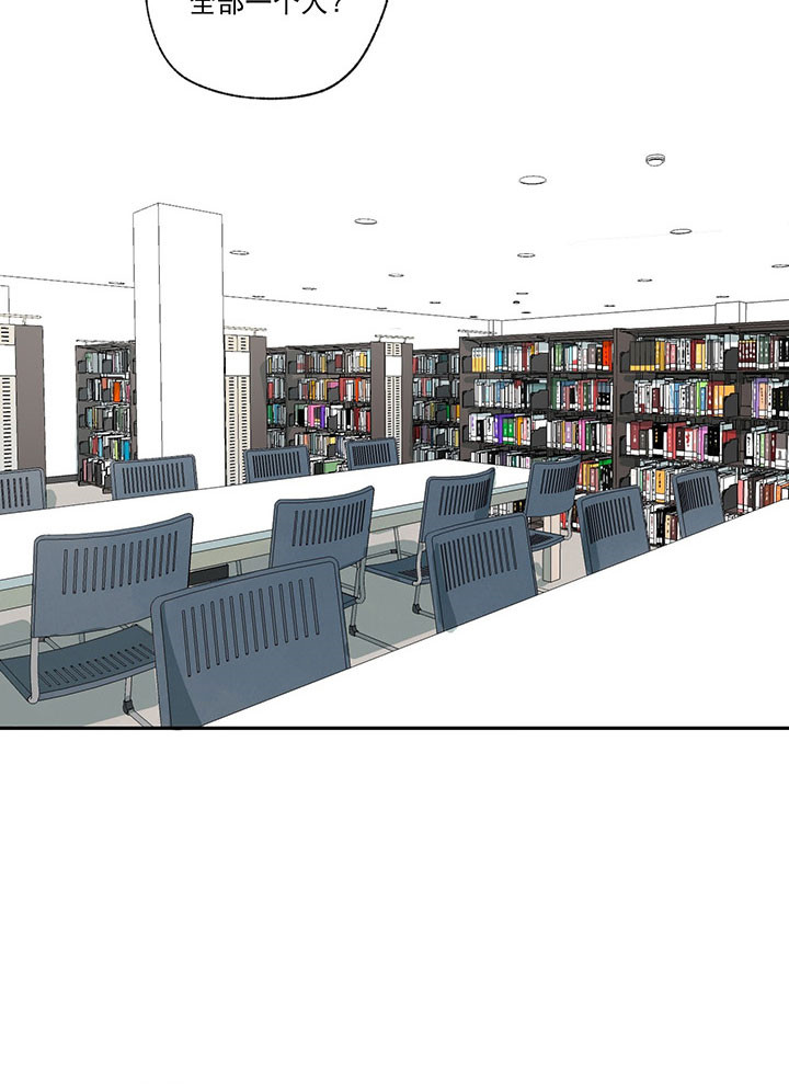 同情的形式（共3季） 第20话 第7页