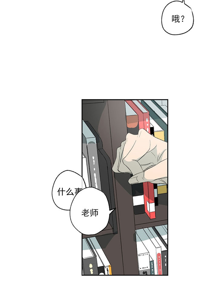 同情的形式（共3季） 第20话 第15页