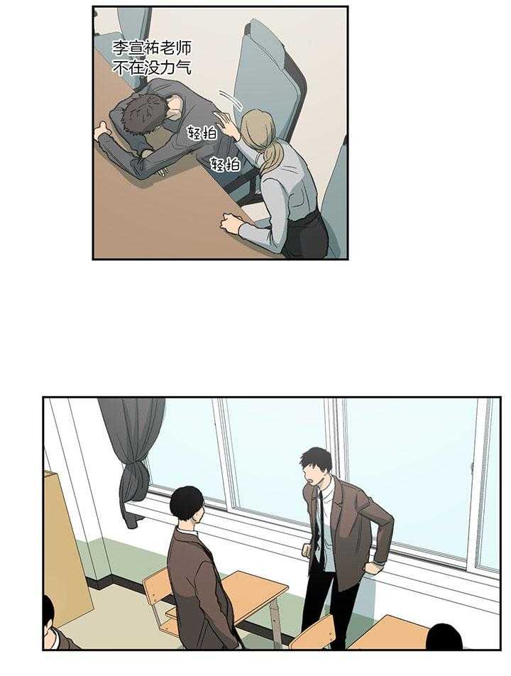 同情的形式（共3季） 第200话 第3页