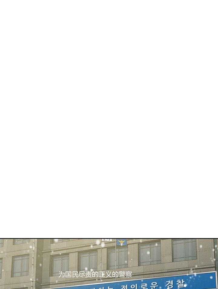 同情的形式（共3季） 第200话 第4页