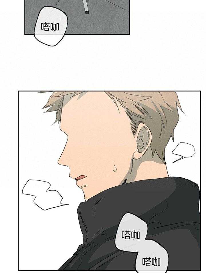 同情的形式（共3季） 第200话 第6页