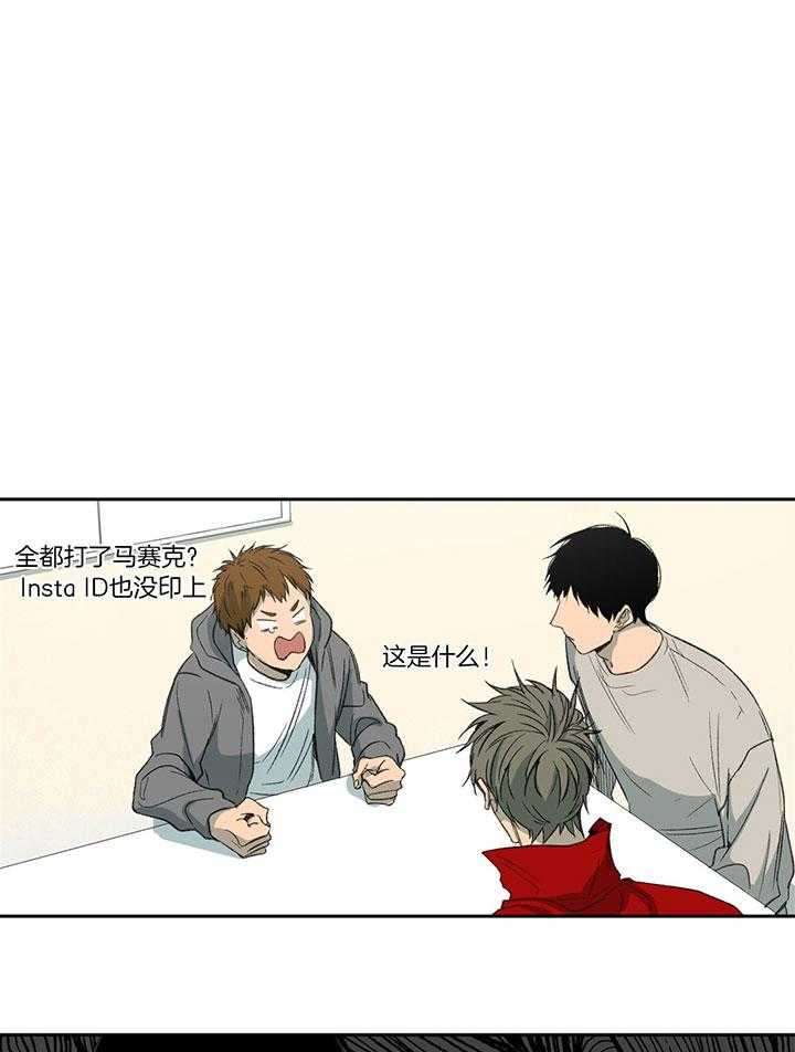 同情的形式（共3季） 第200话 第10页