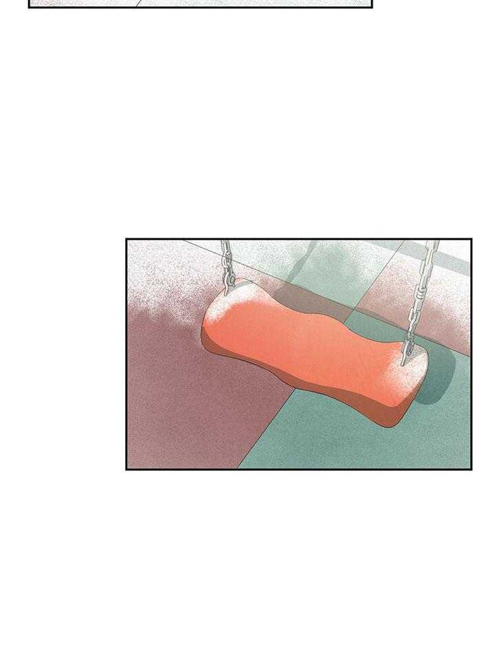 同情的形式（共3季） 第200话 第14页