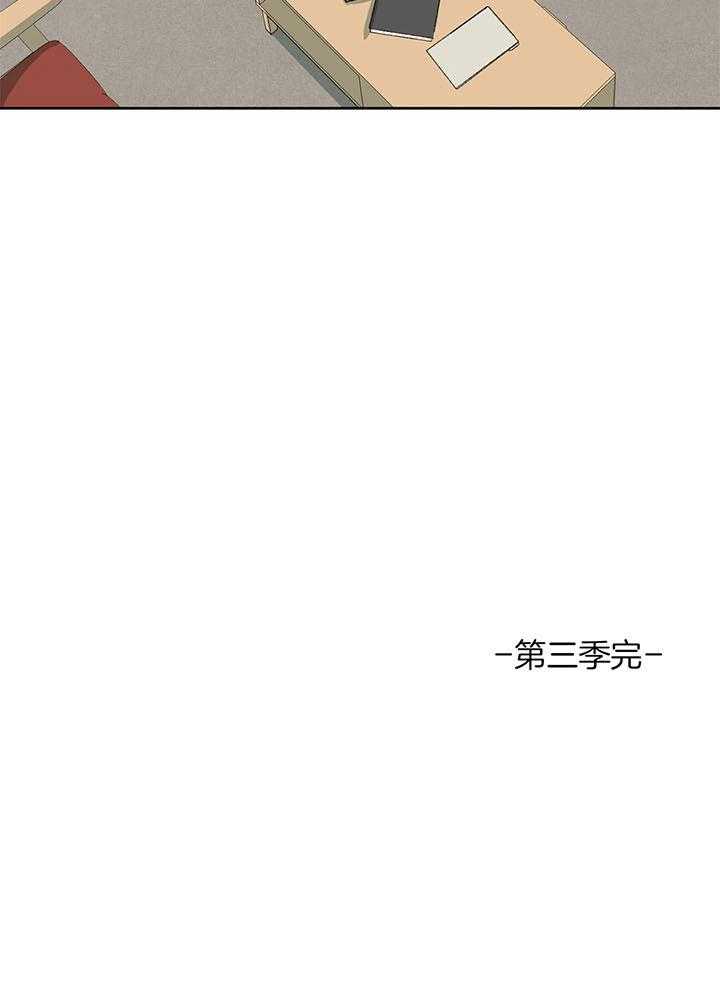 同情的形式（共3季）第200话图