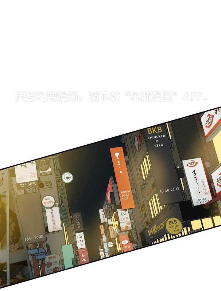 同情的形式（共3季）第205话图