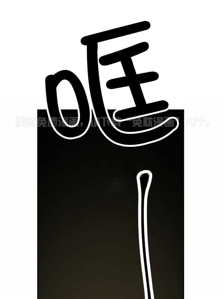 同情的形式（共3季）第207话图