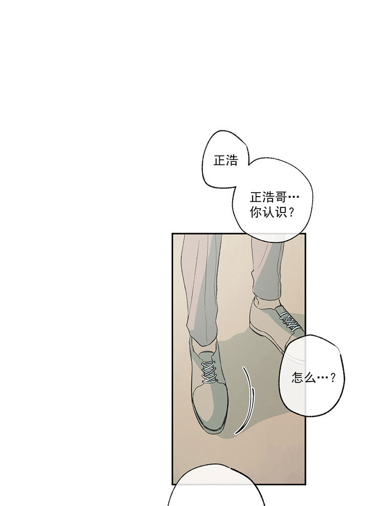 同情的形式（共3季） 第21话 第0页