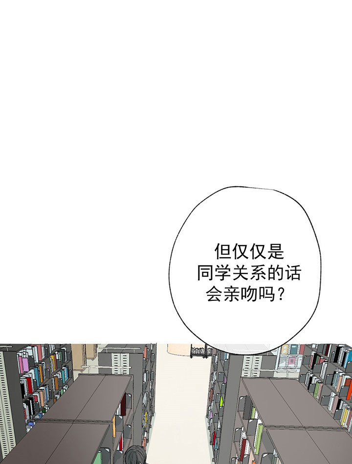 同情的形式（共3季） 第21话 第10页