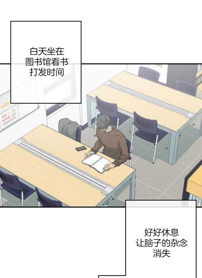 同情的形式（共3季）第213话图