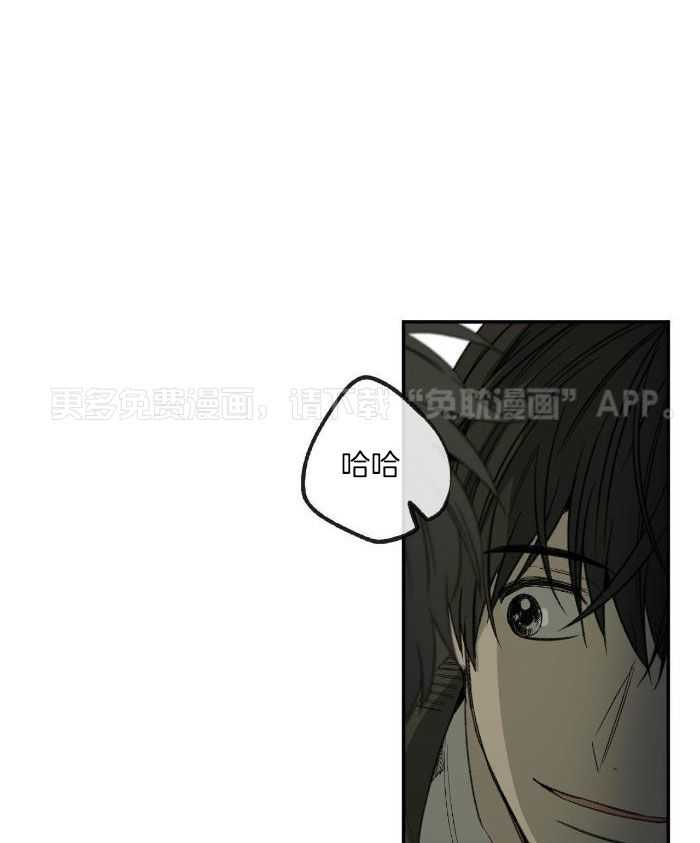 同情的形式（共3季）第217话图