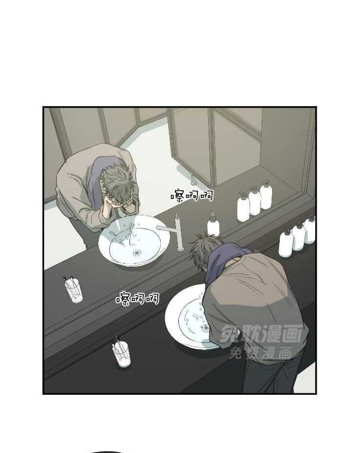 同情的形式（共3季）第218话图