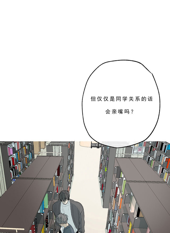 同情的形式（共3季） 第22话 第0页