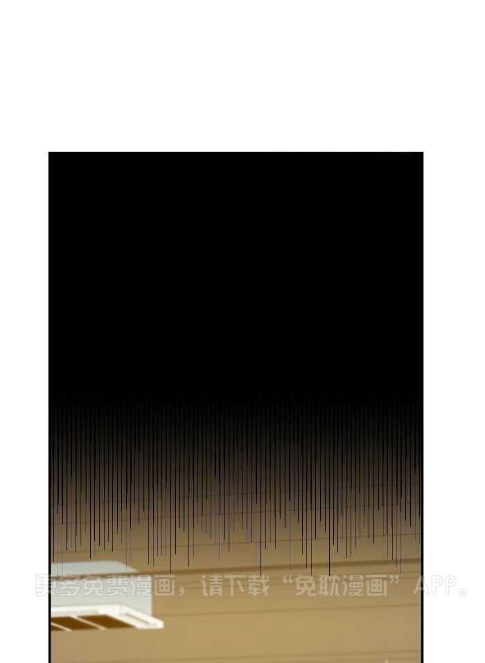 同情的形式（共3季）第223话图