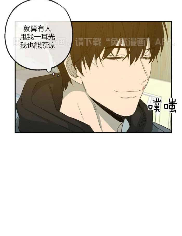 同情的形式（共3季）第223话图