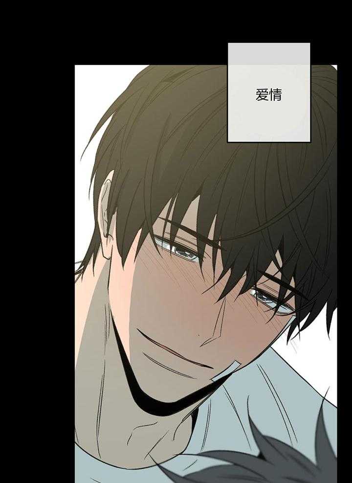 同情的形式（共3季）第226话图
