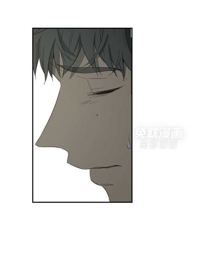 同情的形式（共3季） 第228话 第7页